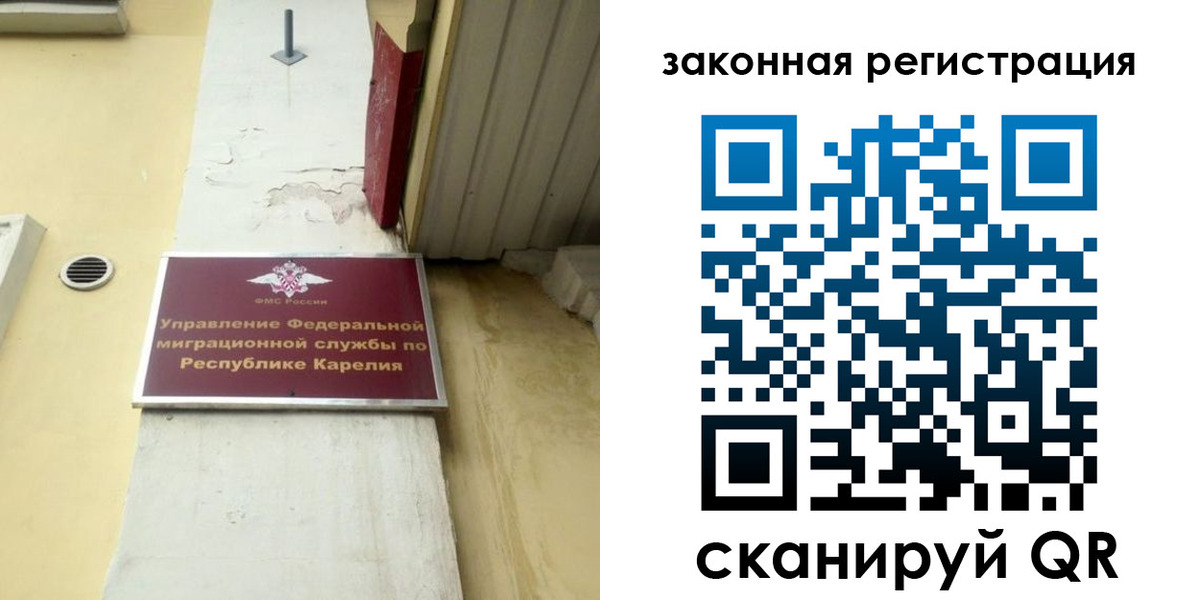 временная регистрация адрес в Боровске